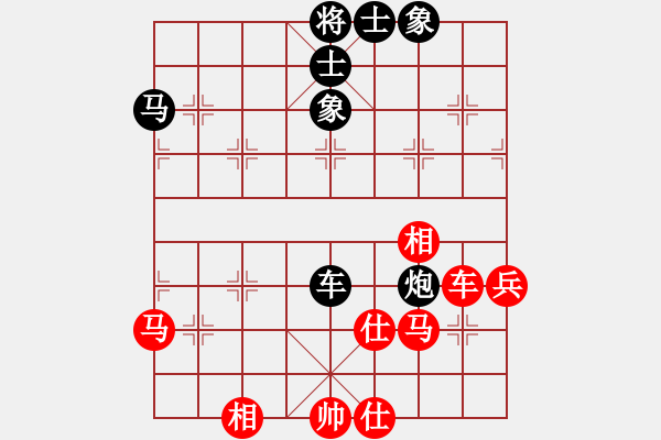 象棋棋譜圖片：鄉(xiāng)村晶妹(無(wú)極)-和-七星奔月(無(wú)極) - 步數(shù)：60 