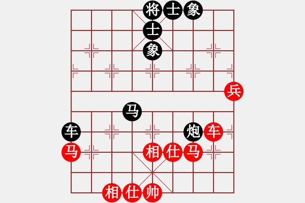 象棋棋譜圖片：鄉(xiāng)村晶妹(無(wú)極)-和-七星奔月(無(wú)極) - 步數(shù)：70 