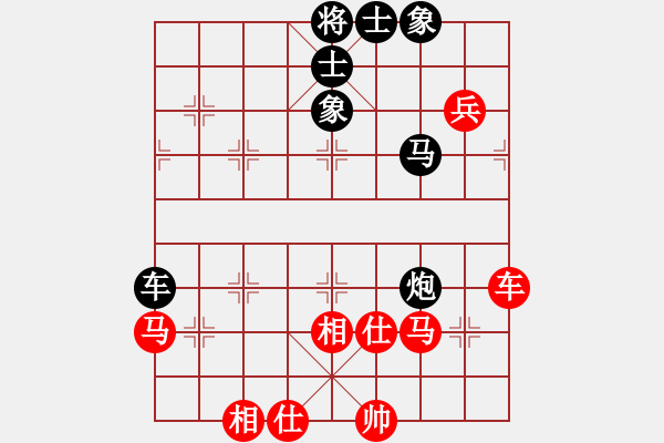 象棋棋譜圖片：鄉(xiāng)村晶妹(無(wú)極)-和-七星奔月(無(wú)極) - 步數(shù)：80 