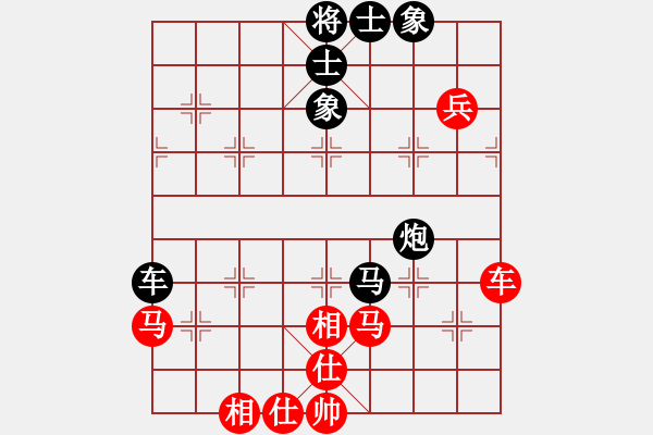 象棋棋譜圖片：鄉(xiāng)村晶妹(無(wú)極)-和-七星奔月(無(wú)極) - 步數(shù)：90 