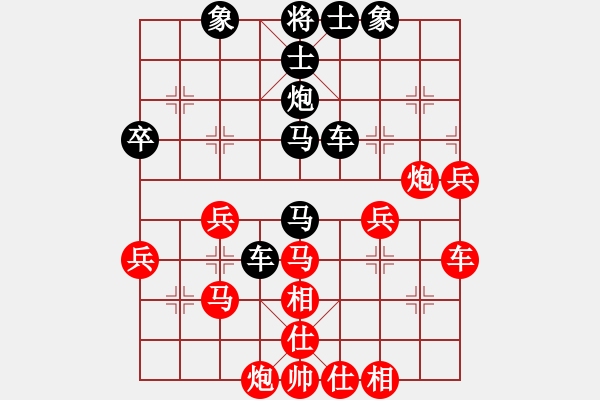 象棋棋譜圖片：聽雨[574305811] -VS- 橫才俊儒[292832991] - 步數(shù)：60 