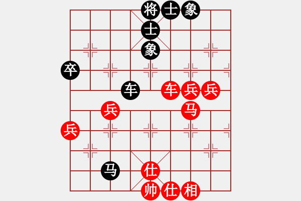 象棋棋譜圖片：聽雨[574305811] -VS- 橫才俊儒[292832991] - 步數(shù)：84 