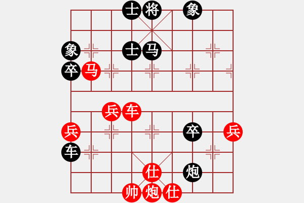 象棋棋譜圖片：胡成榮 先勝 楊勝華 - 步數(shù)：80 