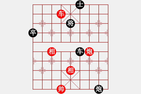 象棋棋谱图片：双炮过河红急冲中兵变1 - 步数：110 