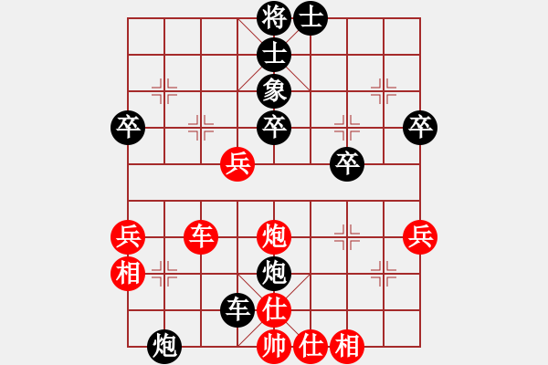 象棋棋谱图片：双炮过河红急冲中兵变1 - 步数：60 