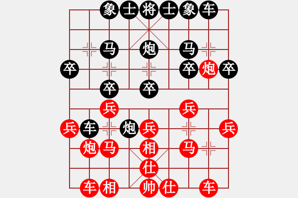 象棋棋譜圖片：朱易宏(業(yè)1–1)先勝仙人指路(業(yè)9–3)202211280729.pgn - 步數：20 