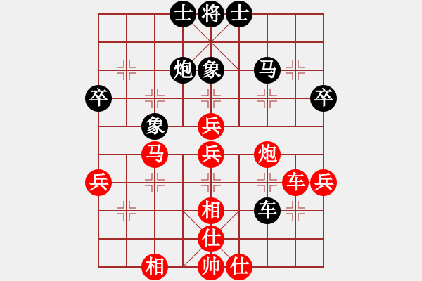 象棋棋譜圖片：朱易宏(業(yè)1–1)先勝仙人指路(業(yè)9–3)202211280729.pgn - 步數：60 