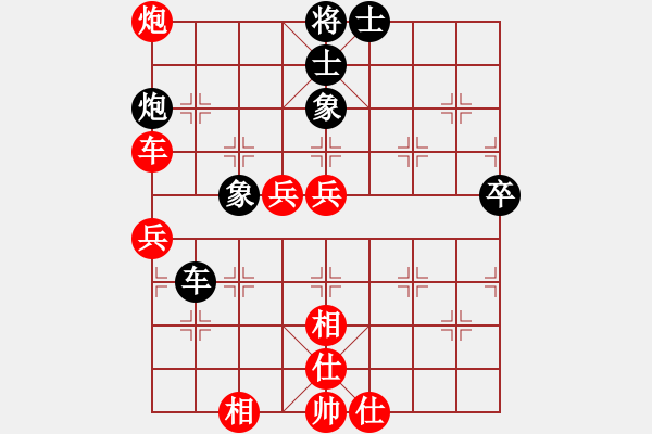 象棋棋譜圖片：朱易宏(業(yè)1–1)先勝仙人指路(業(yè)9–3)202211280729.pgn - 步數：80 