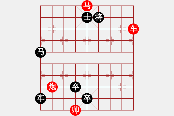 象棋棋谱图片：M. 国术馆长－难度高：第214局 - 步数：0 