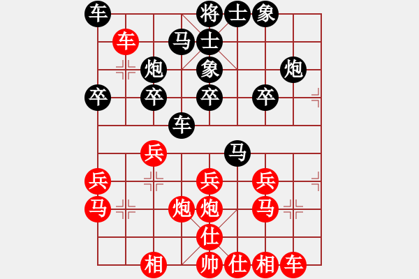象棋棋谱图片：孙勇征 先和 谢靖 - 步数：30 