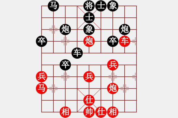 象棋棋谱图片：孙勇征 先和 谢靖 - 步数：40 