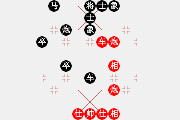 象棋棋谱图片：孙勇征 先和 谢靖 - 步数：60 