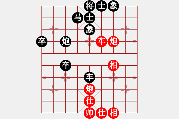 象棋棋谱图片：孙勇征 先和 谢靖 - 步数：64 