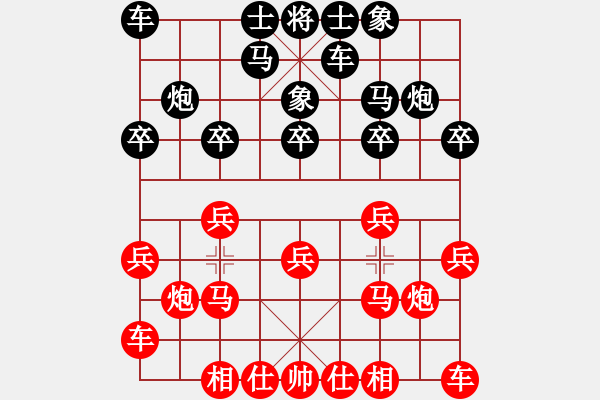 象棋棋譜圖片：紅星照我去戰(zhàn)斗 - 步數(shù)：10 