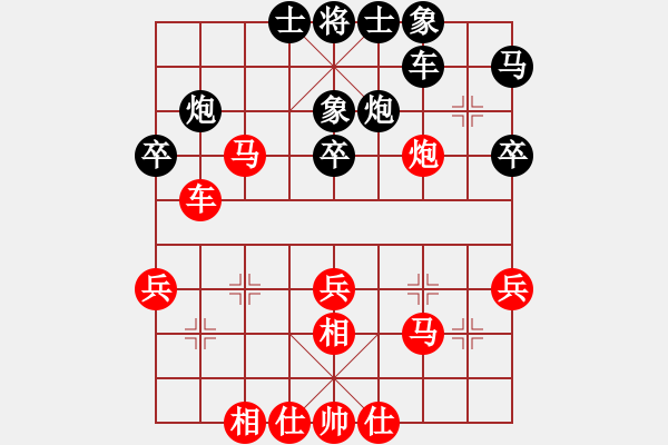 象棋棋譜圖片：紅星照我去戰(zhàn)斗 - 步數(shù)：40 