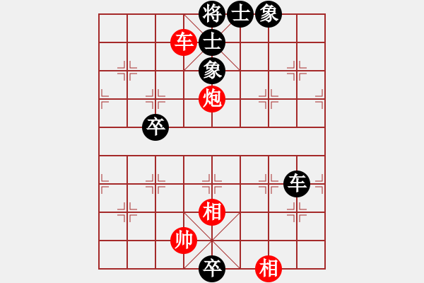 象棋棋譜圖片：象棋實用殘局第三集：雙車炮類(11) - 步數(shù)：7 