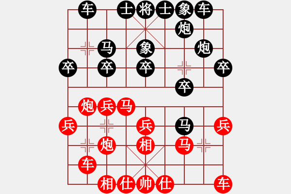 象棋棋谱图片：晁天王晁盖(4段)-和-季陵单核版(7段) - 步数：20 