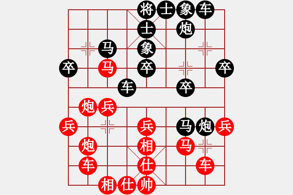象棋棋谱图片：晁天王晁盖(4段)-和-季陵单核版(7段) - 步数：29 