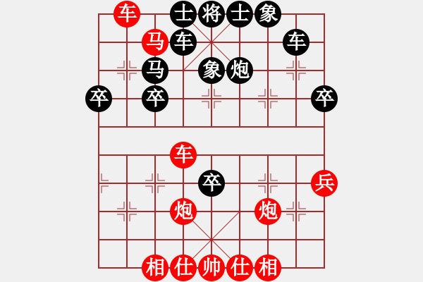 象棋棋譜圖片：黃松軒先勝 - 步數(shù)：45 