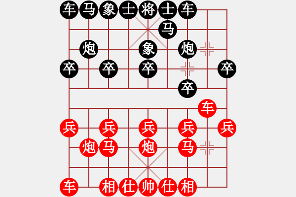 象棋棋谱图片：杨明棋路（118） - 步数：10 