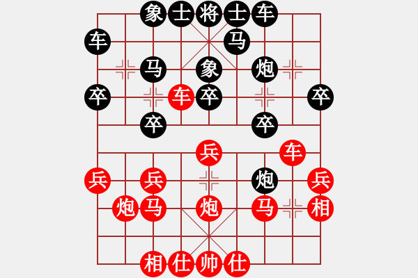 象棋棋谱图片：杨明棋路（118） - 步数：20 