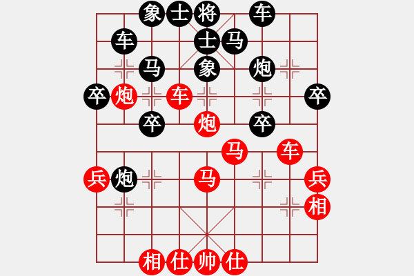 象棋棋谱图片：杨明棋路（118） - 步数：30 