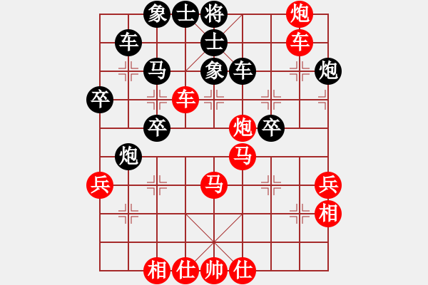象棋棋谱图片：杨明棋路（118） - 步数：40 