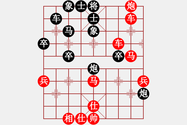 象棋棋谱图片：杨明棋路（118） - 步数：49 