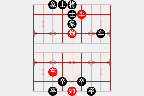 象棋棋譜圖片：楚漢爭霸-19 - 步數(shù)：0 