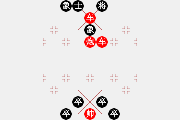 象棋棋譜圖片：楚漢爭霸-19 - 步數(shù)：5 