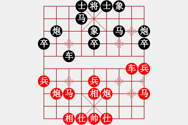 象棋棋譜圖片：個體協(xié)會 溫陽 和 浮梁縣 汪益平 - 步數(shù)：30 