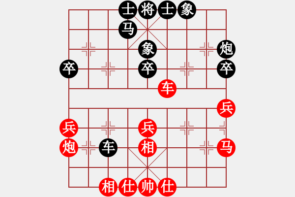 象棋棋譜圖片：個體協(xié)會 溫陽 和 浮梁縣 汪益平 - 步數(shù)：40 