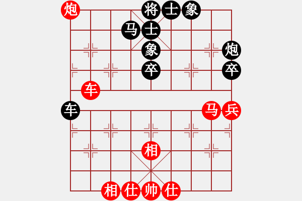 象棋棋譜圖片：個體協(xié)會 溫陽 和 浮梁縣 汪益平 - 步數(shù)：50 