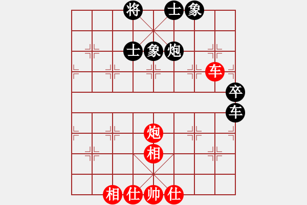 象棋棋譜圖片：個體協(xié)會 溫陽 和 浮梁縣 汪益平 - 步數(shù)：70 