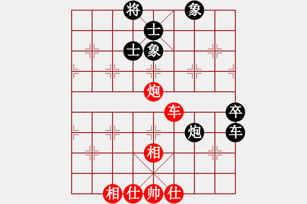 象棋棋譜圖片：個體協(xié)會 溫陽 和 浮梁縣 汪益平 - 步數(shù)：95 