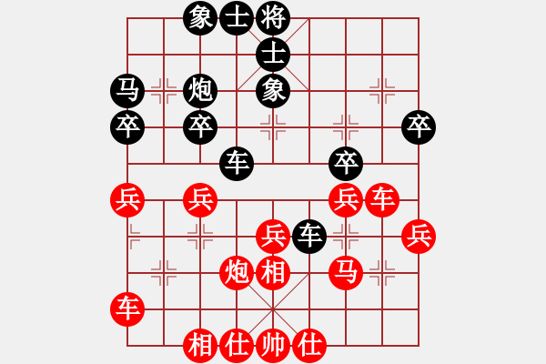 象棋棋谱图片：赵子雨 先和 姚洪新 - 步数：30 