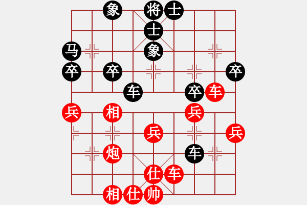 象棋棋谱图片：赵子雨 先和 姚洪新 - 步数：40 