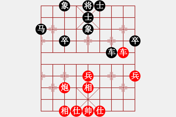 象棋棋谱图片：赵子雨 先和 姚洪新 - 步数：50 