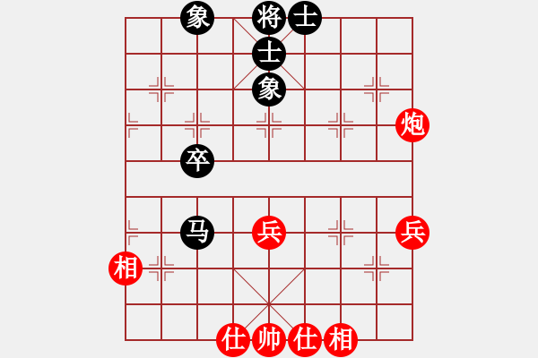象棋棋谱图片：赵子雨 先和 姚洪新 - 步数：60 