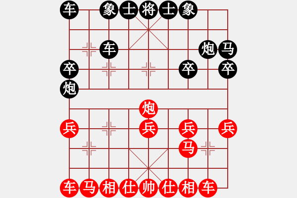 象棋棋谱图片：八国联军(5段)-胜-老老夫子(5段) - 步数：20 