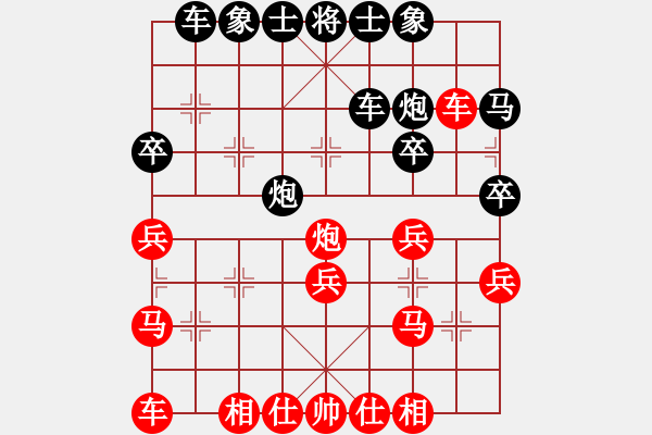 象棋棋谱图片：八国联军(5段)-胜-老老夫子(5段) - 步数：30 