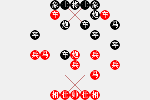 象棋棋谱图片：八国联军(5段)-胜-老老夫子(5段) - 步数：40 