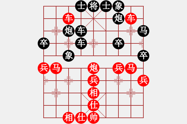 象棋棋谱图片：八国联军(5段)-胜-老老夫子(5段) - 步数：50 