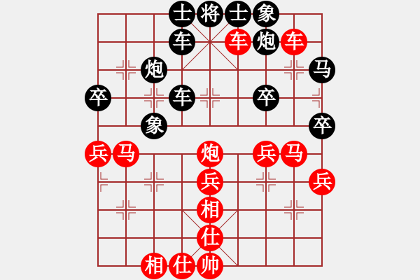 象棋棋谱图片：八国联军(5段)-胜-老老夫子(5段) - 步数：52 