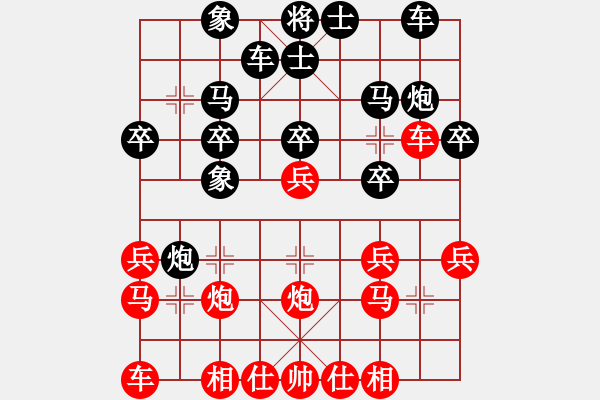 象棋棋譜圖片：長治象棋協(xié)會 張文濤 負(fù) 晉中象棋協(xié)會 張彥盛 - 步數(shù)：20 