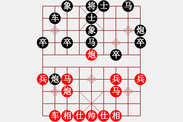 象棋棋譜圖片：長治象棋協(xié)會 張文濤 負(fù) 晉中象棋協(xié)會 張彥盛 - 步數(shù)：30 