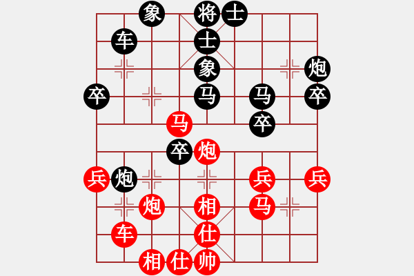 象棋棋譜圖片：長治象棋協(xié)會 張文濤 負(fù) 晉中象棋協(xié)會 張彥盛 - 步數(shù)：40 