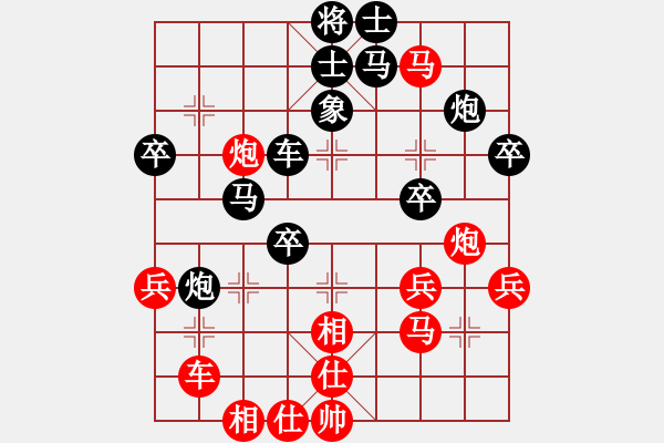 象棋棋譜圖片：長治象棋協(xié)會 張文濤 負(fù) 晉中象棋協(xié)會 張彥盛 - 步數(shù)：50 