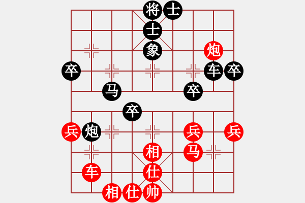 象棋棋譜圖片：長治象棋協(xié)會 張文濤 負(fù) 晉中象棋協(xié)會 張彥盛 - 步數(shù)：60 