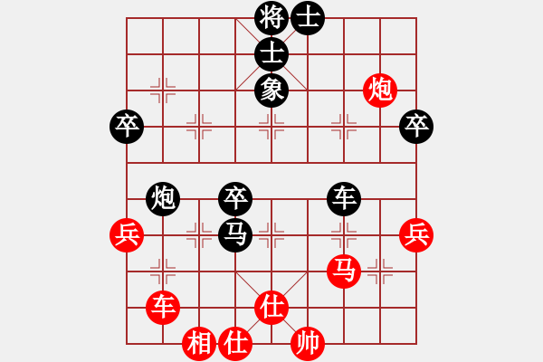 象棋棋譜圖片：長治象棋協(xié)會 張文濤 負(fù) 晉中象棋協(xié)會 張彥盛 - 步數(shù)：70 